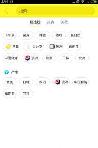 京东美识图1