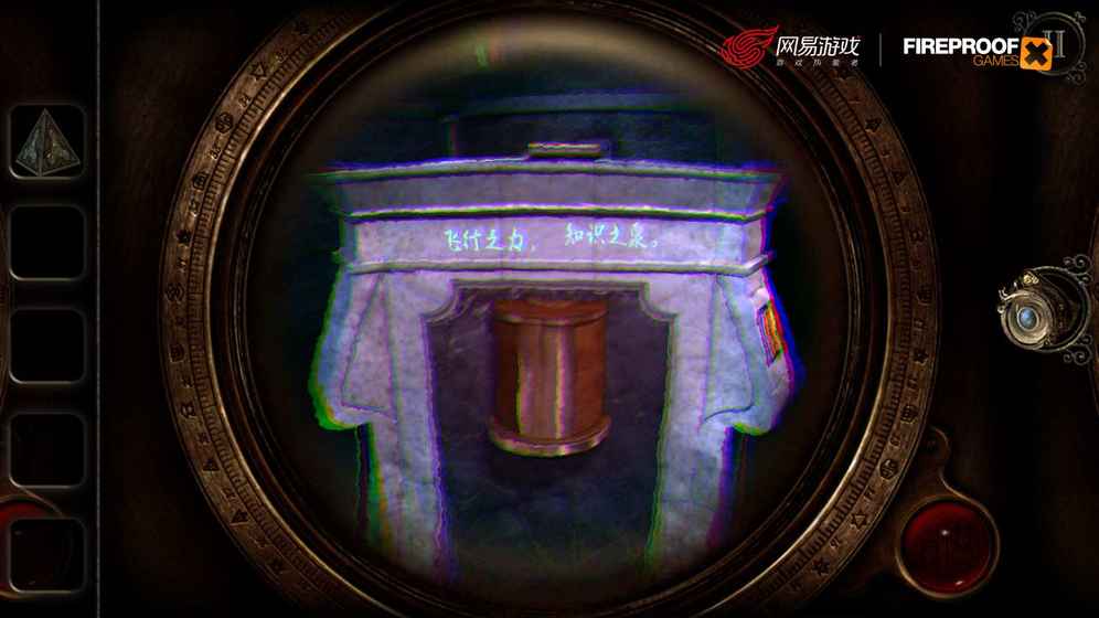 迷室3(3)