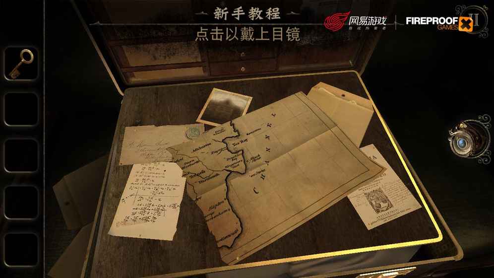 迷室3(4)