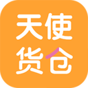 天使货仓 V1.0