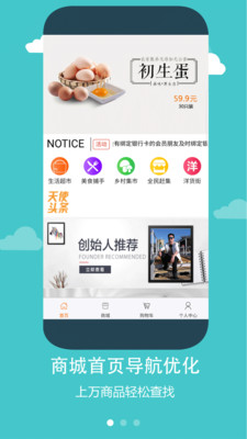 天使货仓图4