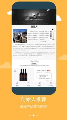 天使货仓图3