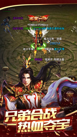 盛世皇城