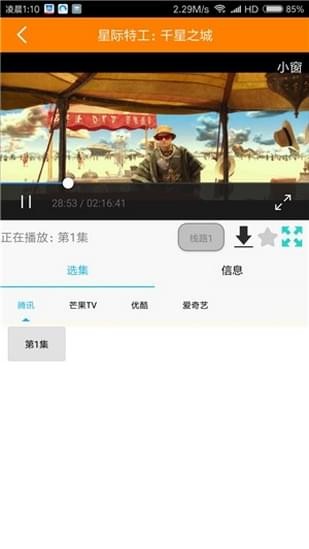 QH影视图1