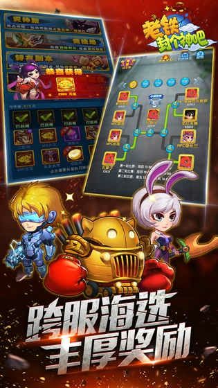 老铁封个神吧