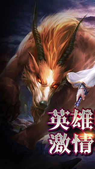 暗黑热血图4
