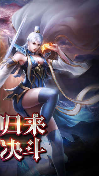 暗黑热血图5