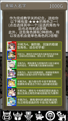 东方三消乐3DM汉化版4
