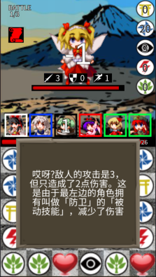 东方三消乐3DM汉化版6