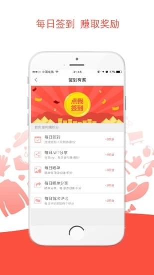 速买图2