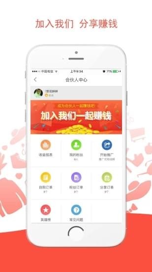 速买图4