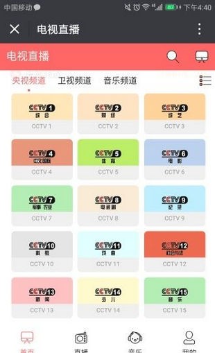 帝音影视图3