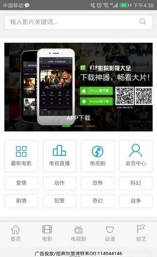 帝音影视图1