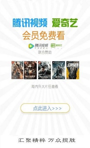 帝音影视图2