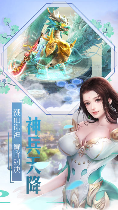明月天涯剑4