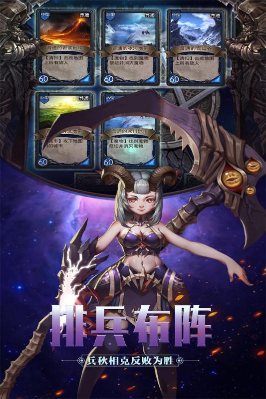 英雄之门(2)
