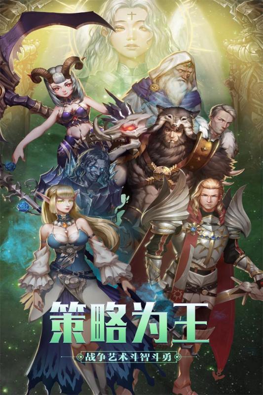 英雄之门(4)