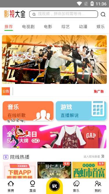 乐看视频(3)