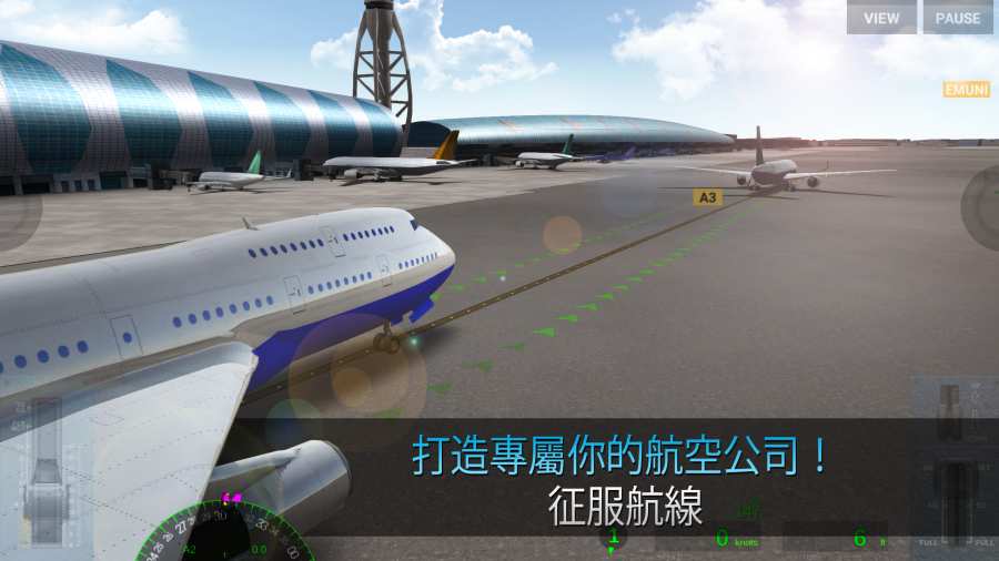 航空指挥官图4