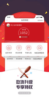 指动生活图3