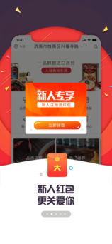 指动生活图4