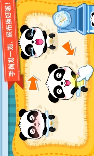 照顾小宝宝图3
