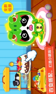 照顾小宝宝图5