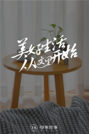 印象管家图1