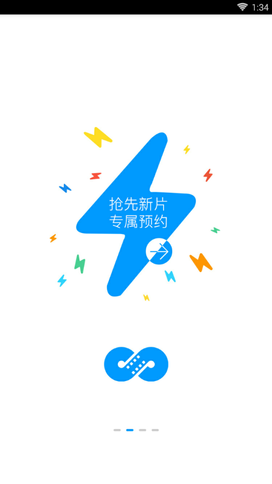 麻花影视(2)