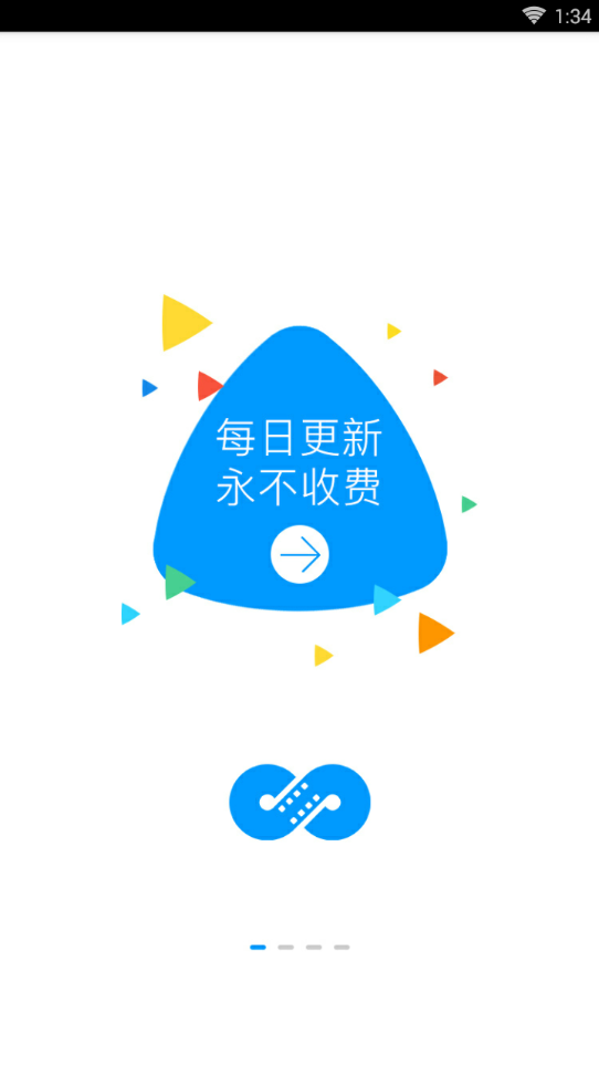 麻花影视(3)