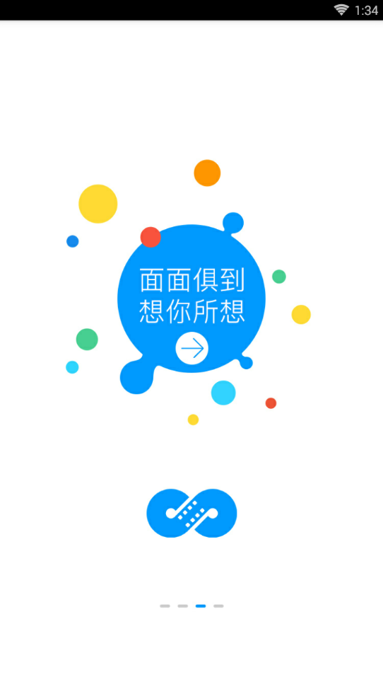 麻花影视(4)