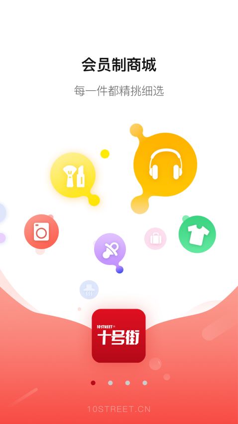 十号街图2