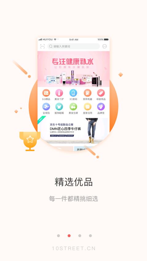 十号街图1
