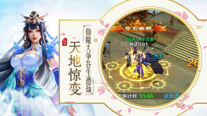 全民修仙诀
