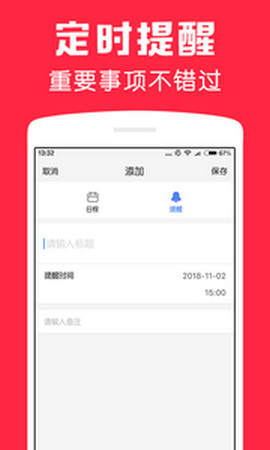 鲨鱼日历图3