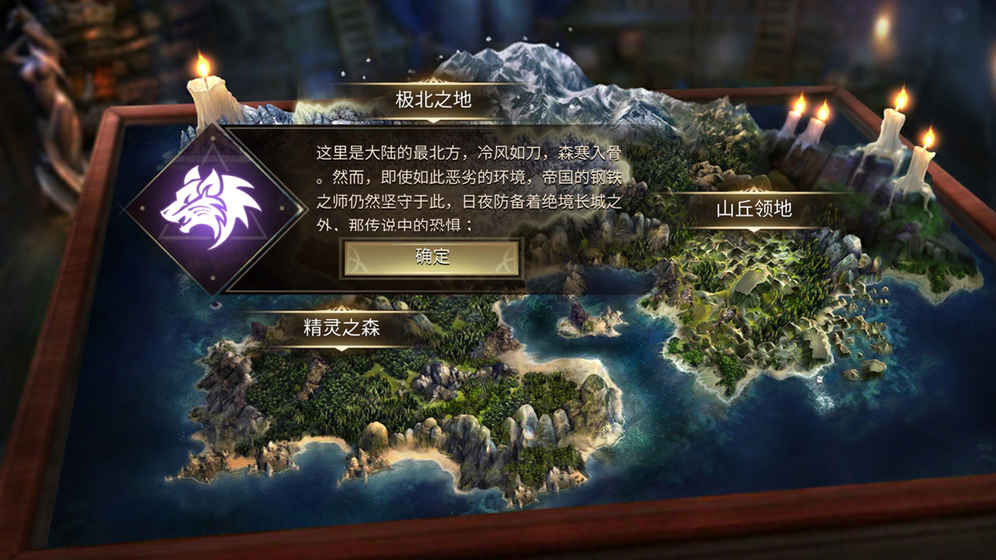 力量与魔法