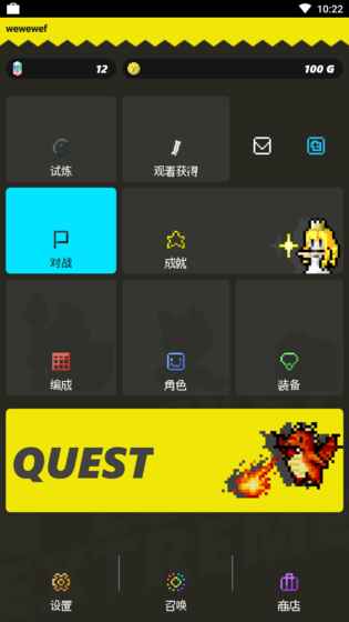 口袋君王EX4