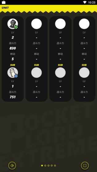 口袋君王EX5