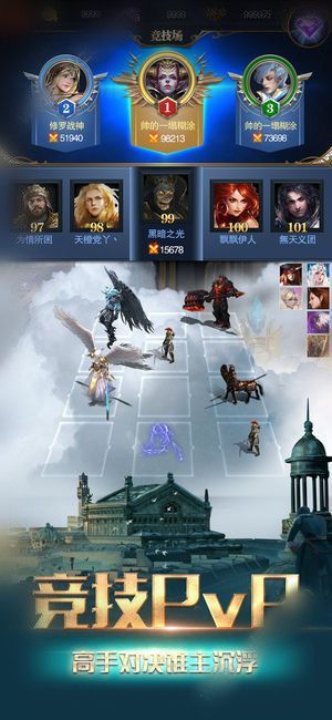 魔龙王座