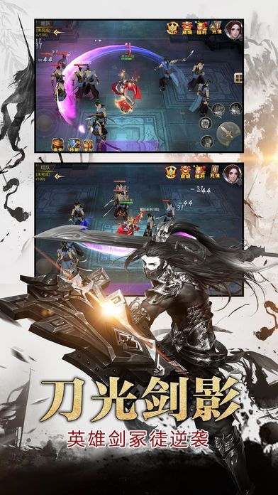 镇魂武尊图4