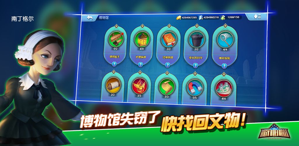 时空噼啪嘣1