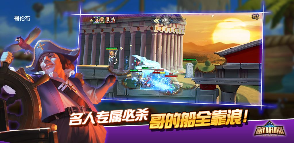 时空噼啪嘣5