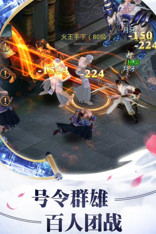 上古降魔5