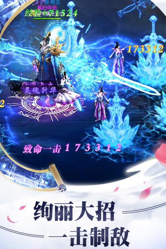 上古降魔1