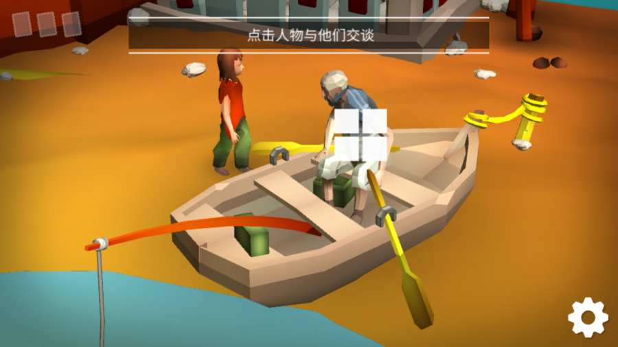 思维清道夫图2