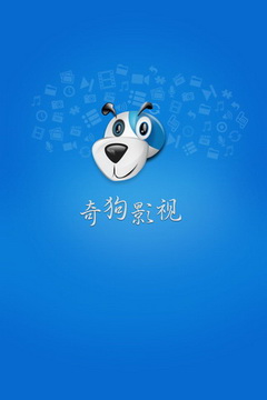 奇狗影视图4