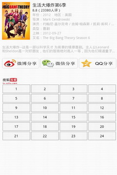 奇狗影视图3