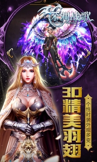 深渊战歌图2
