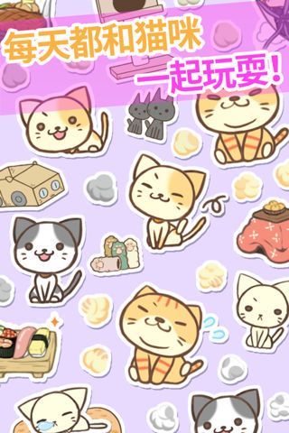 小猫我们能赢图3