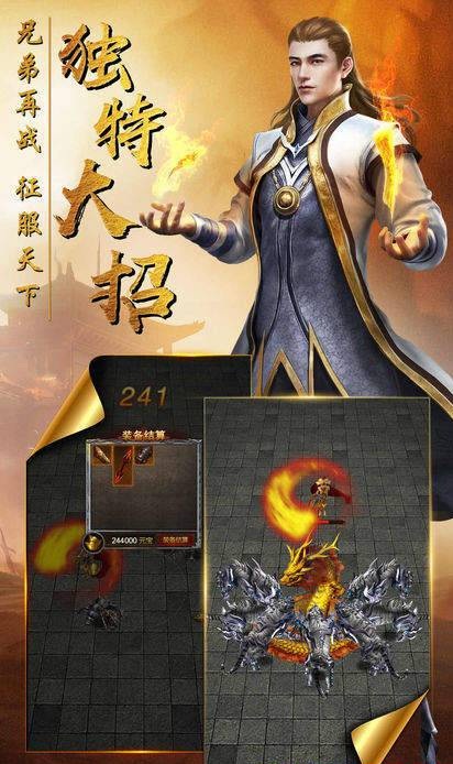 成家班攻沙2